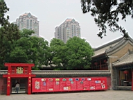 86 - Dongyue Temple - Temple and Buildings.JPG